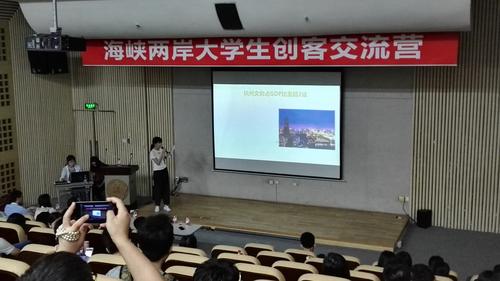 文创黄色AV-免费黄色直播-免费黄色视频网站
创客参加路演