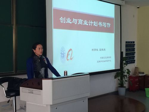 柯老师讲座