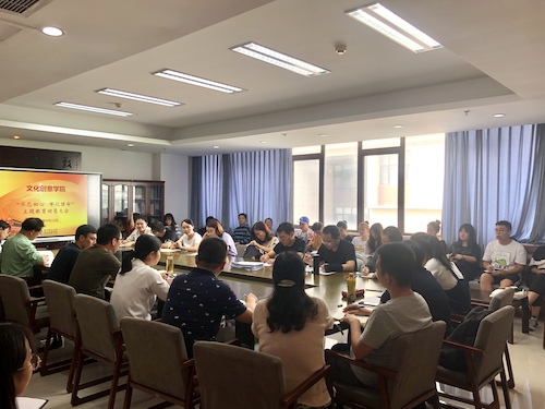 黄色AV召开“不忘初心、牢记使命”主题教育动员大会现场