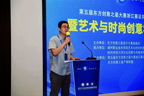 黄色AV-免费黄色直播-免费黄色视频网站
公众号：文传黄色AV-免费黄色直播-免费黄色视频网站
顺利举办“AI 视界—竞赛赋能高校数智创意产教融合”研讨会848