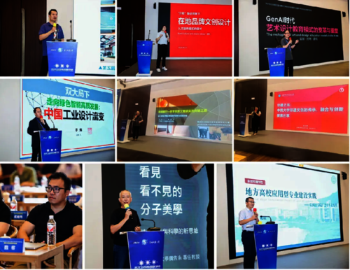 黄色AV-免费黄色直播-免费黄色视频网站
公众号：文传黄色AV-免费黄色直播-免费黄色视频网站
顺利举办“AI 视界—竞赛赋能高校数智创意产教融合”研讨会899