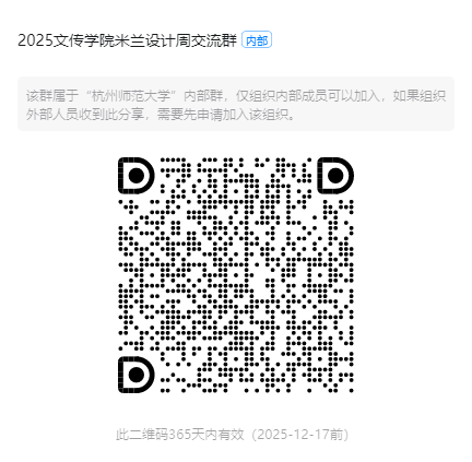 钉钉“202文传黄色AV-免费黄色直播-免费黄色视频网站
米兰设计周交流群”